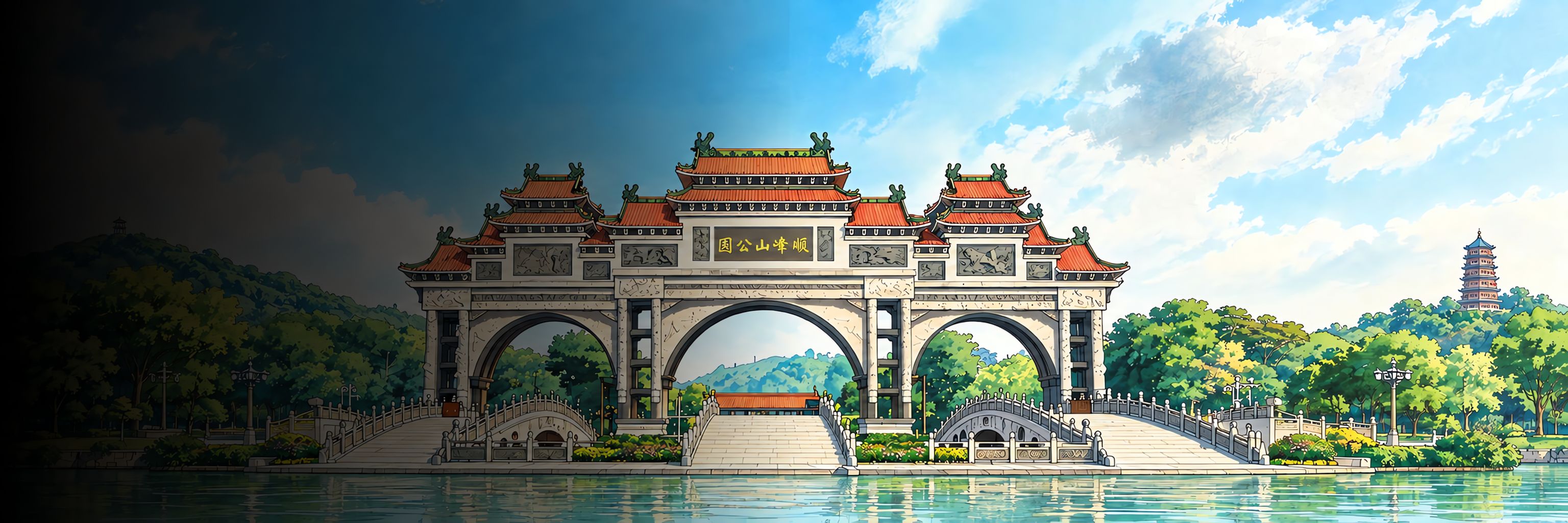 湾区(顺德)Token 运营平台